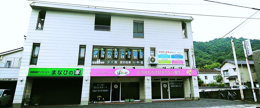 株式会社さかもと